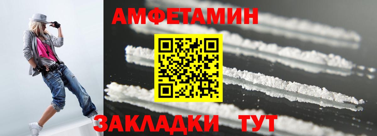 Коммунар  АМФЕТАМИН 97%  Amphetamine  Вход с VPN 