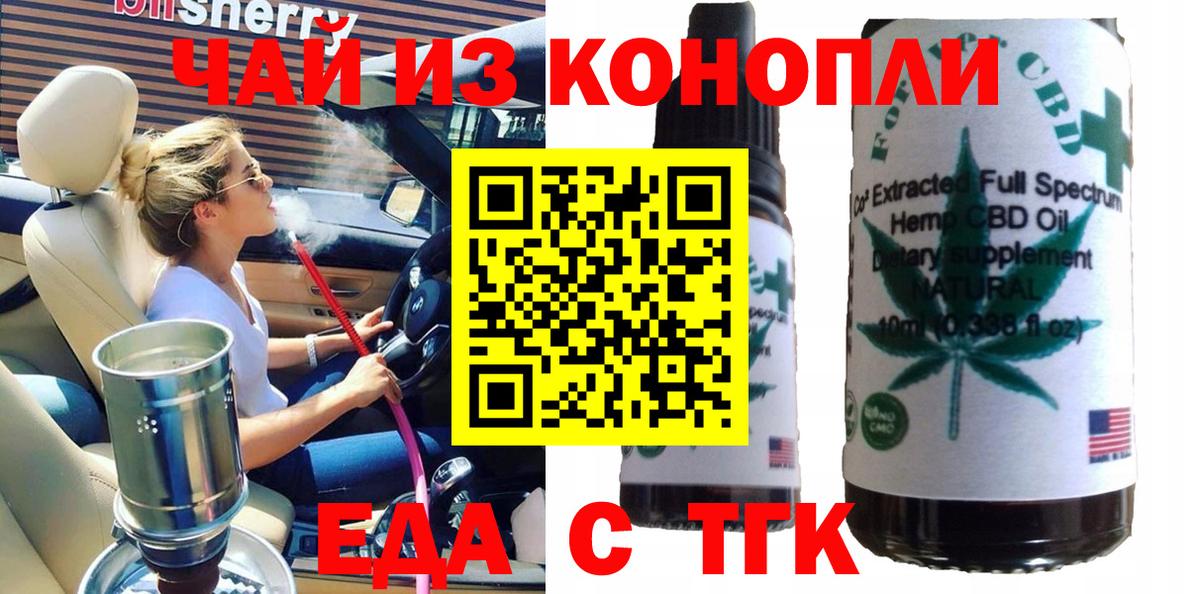 Коммунар  Canna-Cookies марихуана  Вход с VPN 