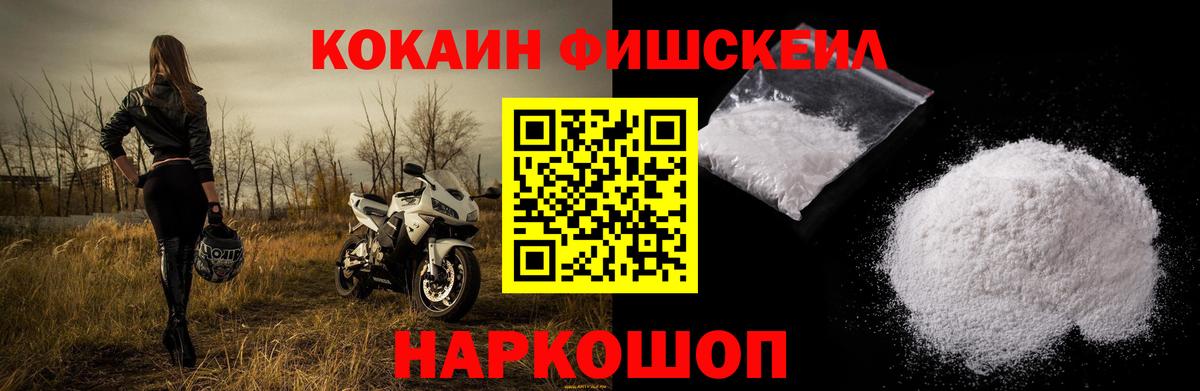 COCAIN 99% Коммунар