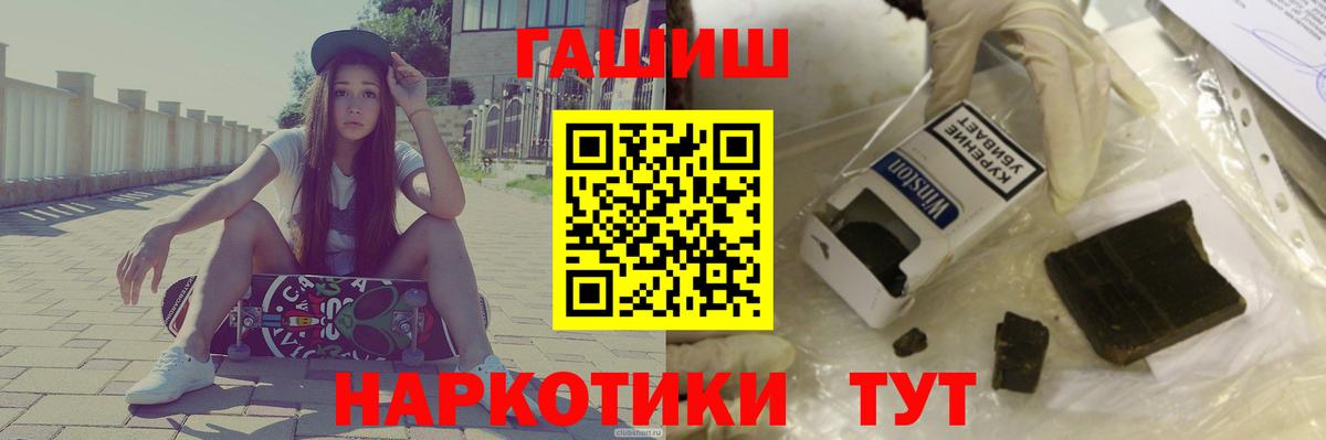 Гашиш гашик Коммунар