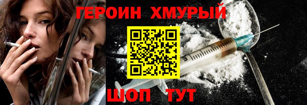 Героин афганец Коммунар