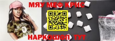 скорость mdpv Комсомольск-на-Амуре