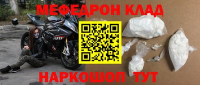 прущая мука Конаково