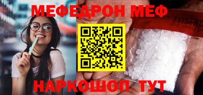 прущая мука Конаково