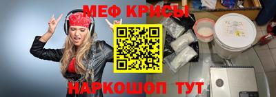 прущая мука Конаково