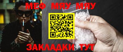 сатива Коммунар