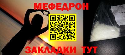 сатива Коммунар