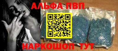 прущая мука Конаково