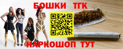 сатива Коммунар