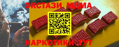 скорость mdpv Комсомольск-на-Амуре
