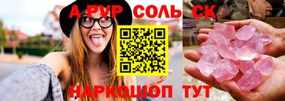 сатива Коммунар