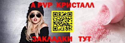 скорость mdpv Комсомольск-на-Амуре