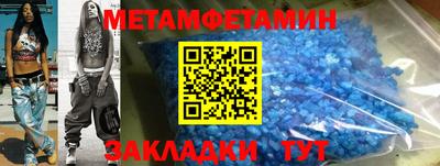 сатива Коммунар