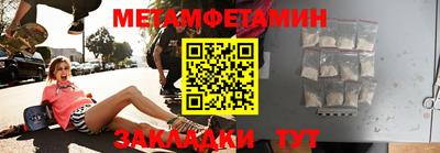 прущая мука Конаково