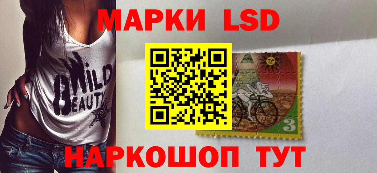 ЛСД экстази ecstasy  Вход с VPN  LSD-25 экстази кислота  Коммунар 