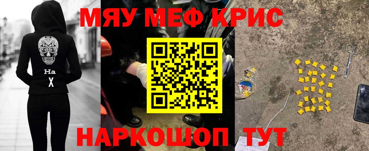 МЕФ Коммунар