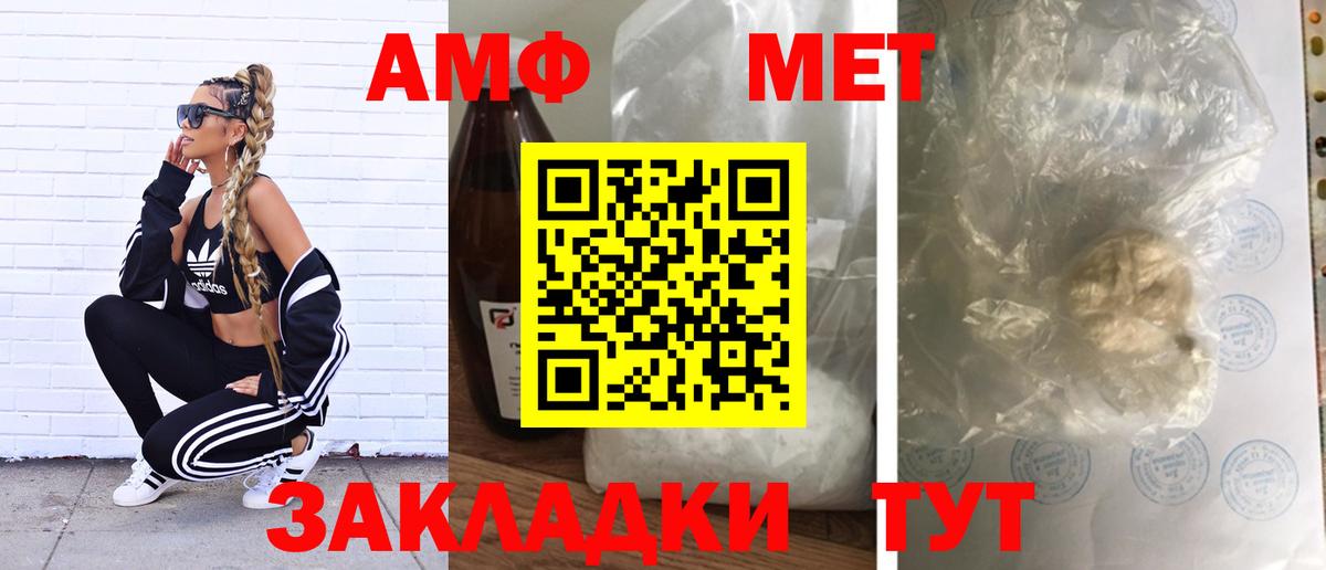 Коммунар  Первитин Methamphetamine  Метамфетамин  Первитин Methamphetamine  Вход с VPN 