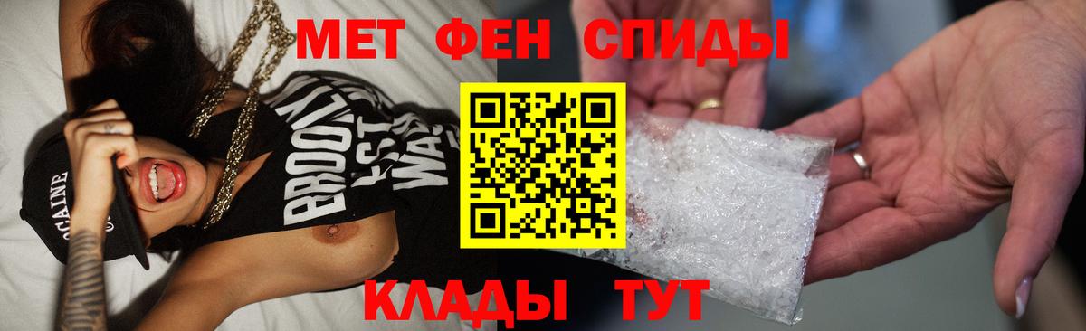 Метамфетамин Декстрометамфетамин 99.9% Коммунар