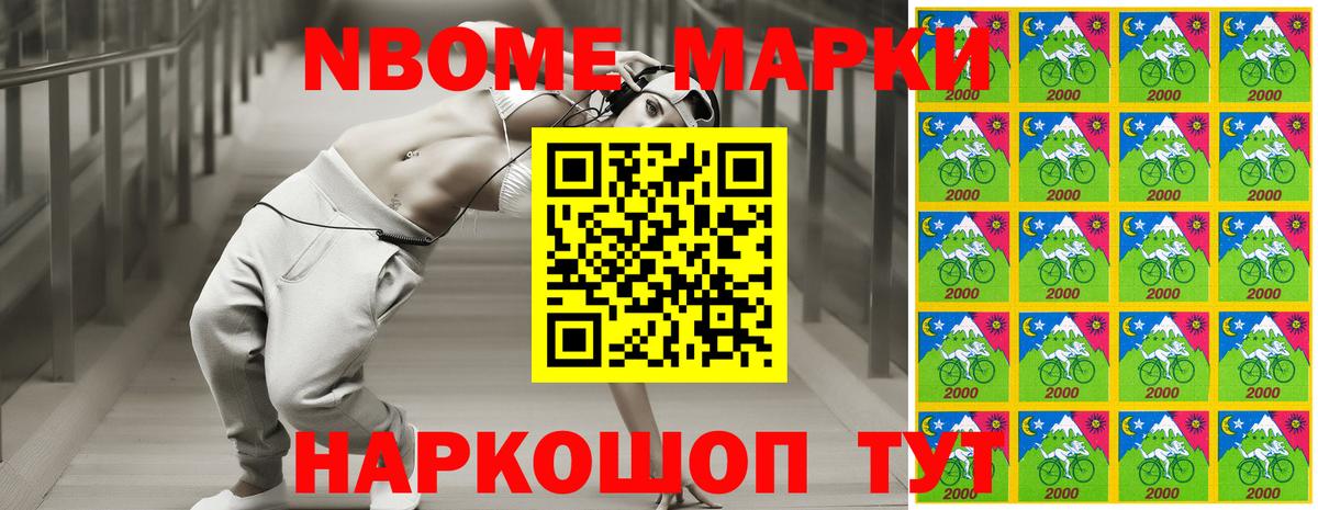 Наркотические марки 1,5мг  Наркотические марки 1,5мг  Вход с VPN  Наркотические марки  Коммунар 