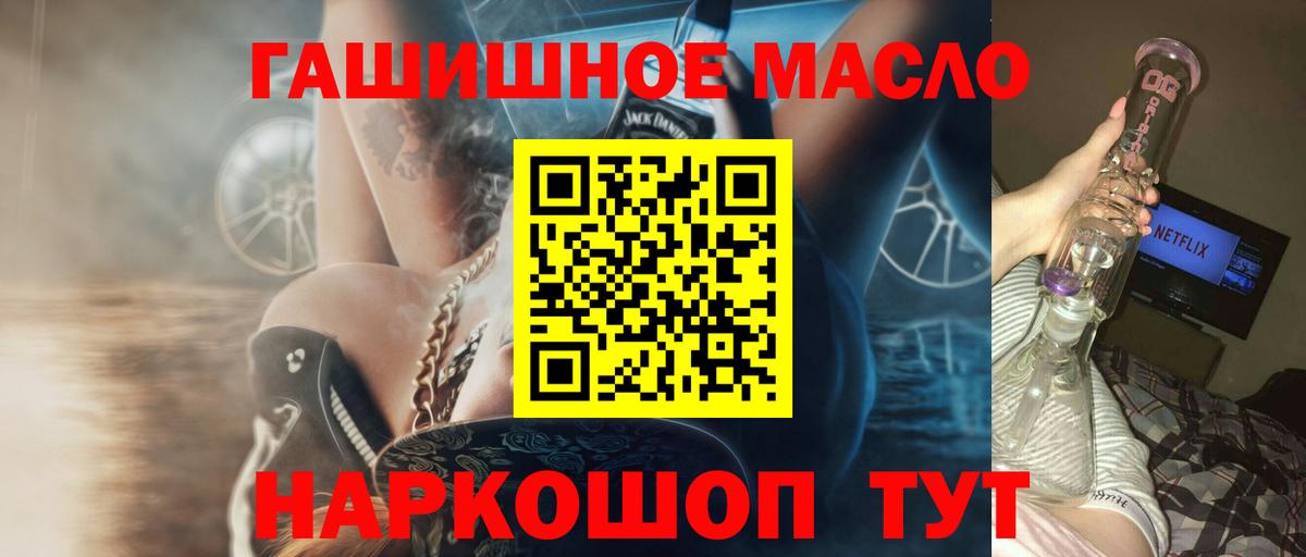 Дистиллят ТГК Wax Коммунар